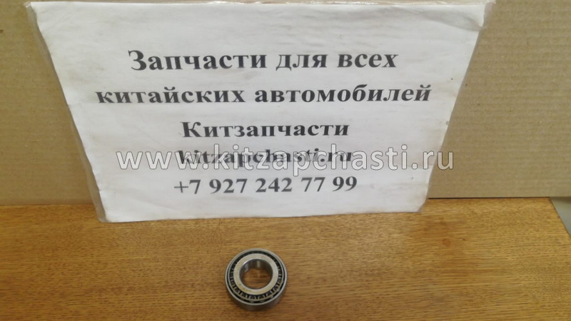 Подшипник передний вторичного вала FAW Vita 1701-105M01A00