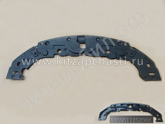 Панель радиатора Haval H2 5509011XSZ08A