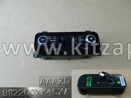 БЛОК УПРАВЛЕНИЯ КЛИМАТ КОНТРОЛЕМ Great Wall Hover H3 NEW (TURBO) 8112200XK45XA